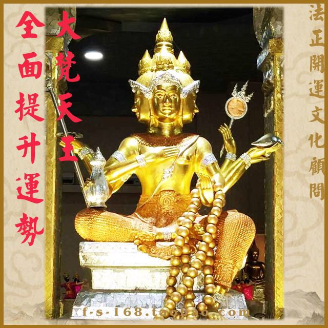 泰国哪个师傅的招财法门最好